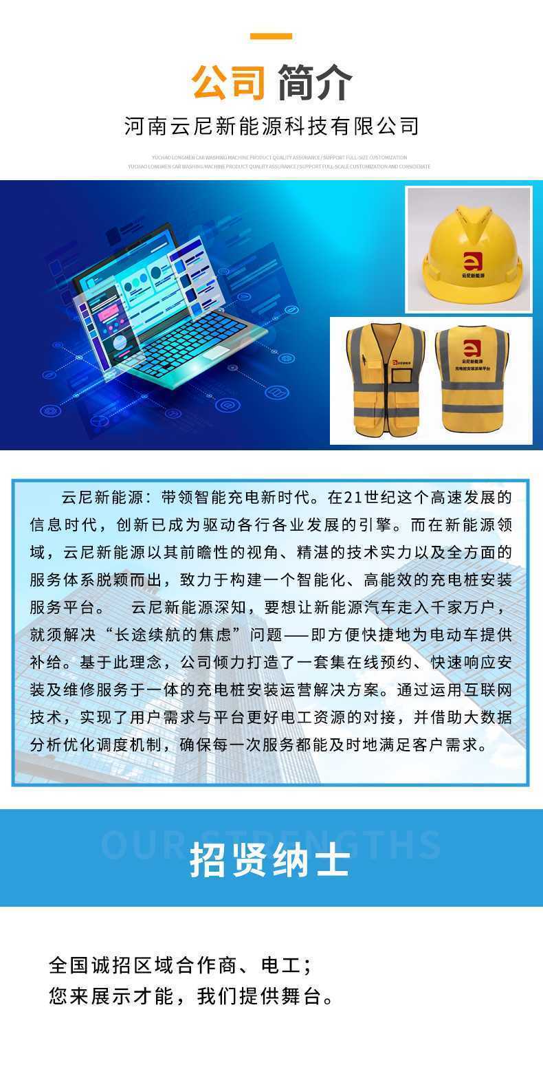 新能源汽车充电桩安装全攻略这些安全细节你注意到了吗？(图3)