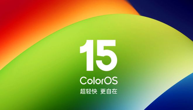 OPPO Reno13系列发布前瞻：外观、配置、影像、续航基本都清晰了(图5)