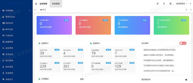 随充随行：新能源移动充电服务怎么解决车主充电难问题？(图1)