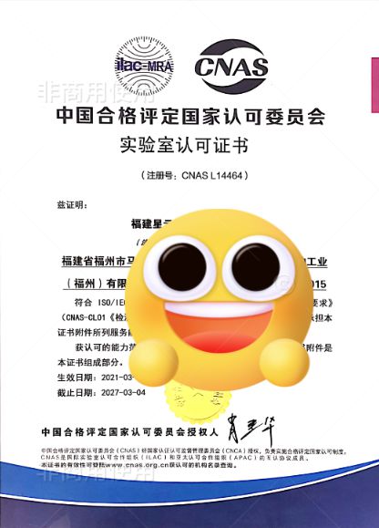 特斯拉车主怎么选择充电桩？还要选择智能款吗？(图4)