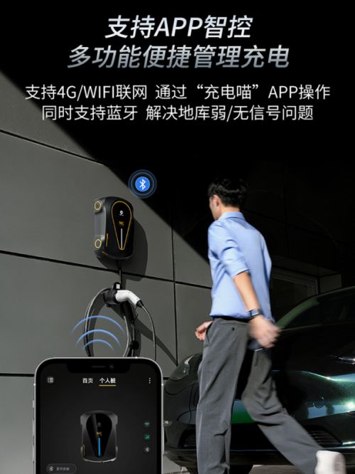 特斯拉车主怎么选择充电桩？还要选择智能款吗？(图6)
