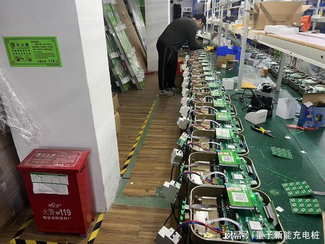 电单车充电桩厂家推荐排行榜「量子新能」(图2)