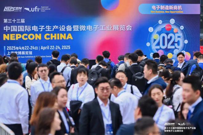 NEPCON China 2025 汽车电子x低空飞行核心部件拆解+智能感知沙龙拉开帷幕!带您直击活动首日技术最前沿(图1)