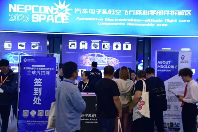 NEPCON China 2025 汽车电子x低空飞行核心部件拆解+智能感知沙龙拉开帷幕!带您直击活动首日技术最前沿(图2)