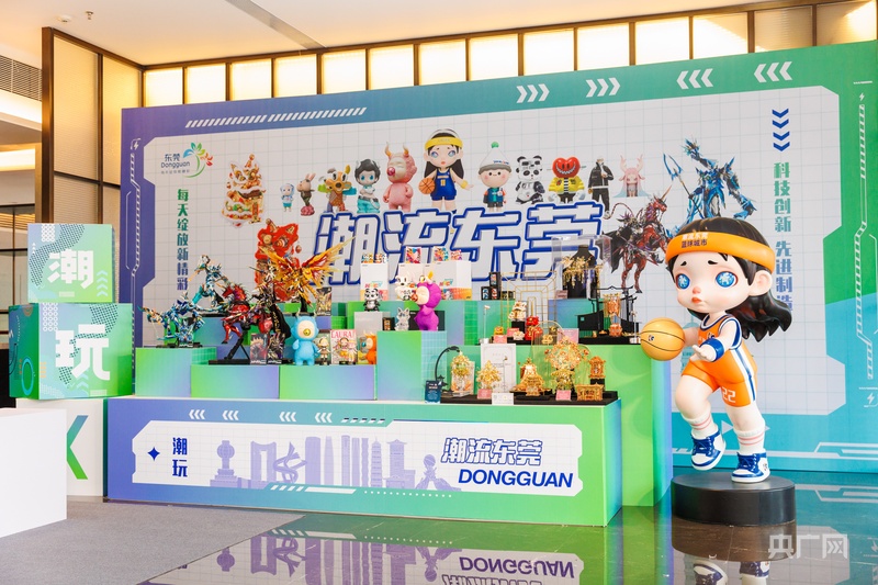 高质量发展看中国|从“世界工厂”到“制造美学之城”:20秒宣传片解码东莞产业温度(图4)